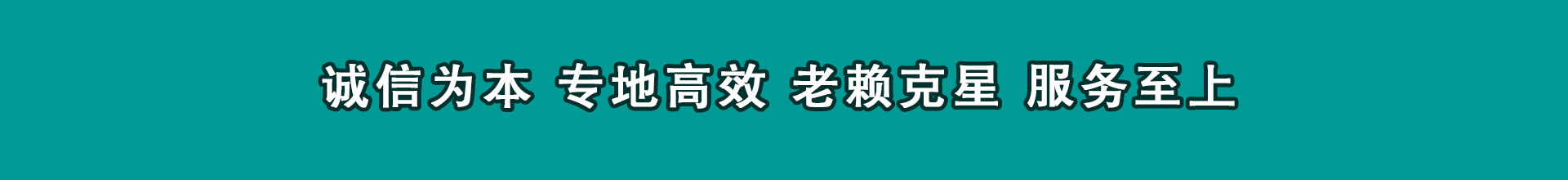 惠来讨帐公司