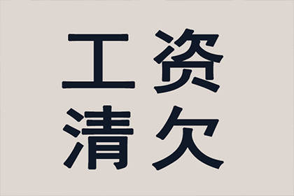 借款合同无效的法律依据解析