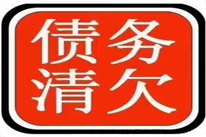 如何对个人债务提起诉讼