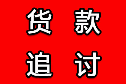 逾期借款法院判决执行期限解析